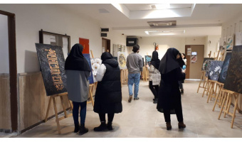 نمایشگاه گروهی آثار فونت قلم فارسی و تایپوگرافی دانشجویان موسسه