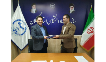 انعقاد تفاهم نامه همکاری
